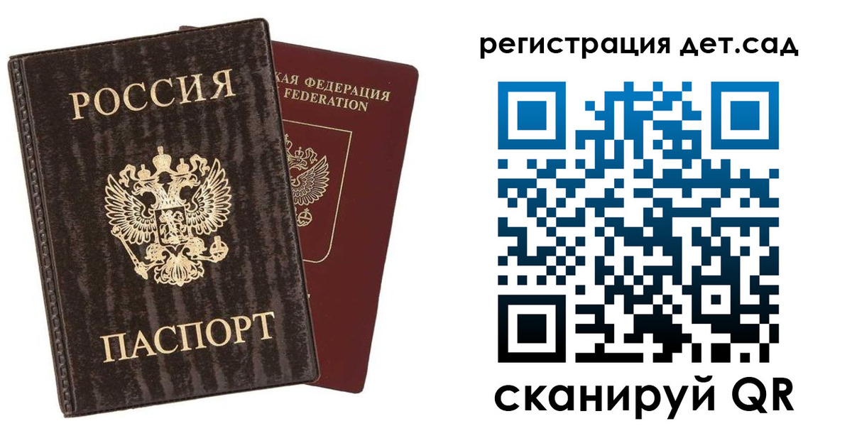 найти адрес прописки в Лесосибирске