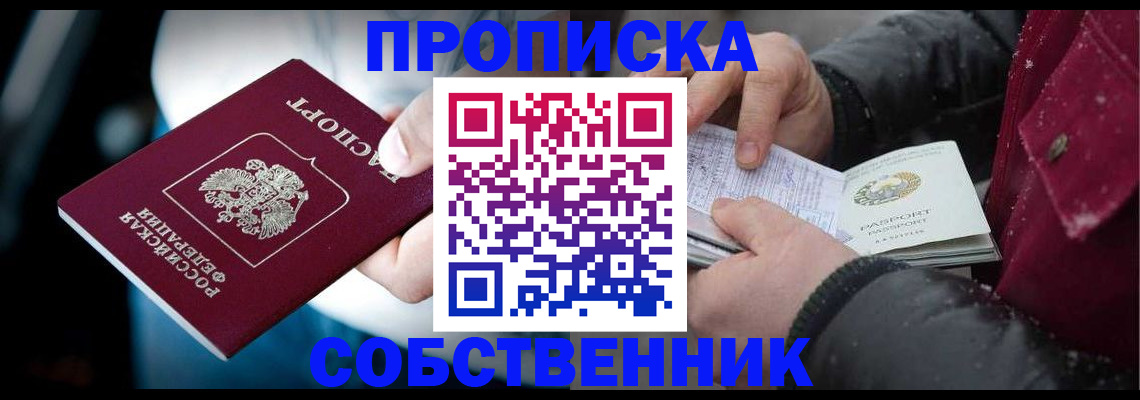 регистрация для дет. сада в Лесосибирске